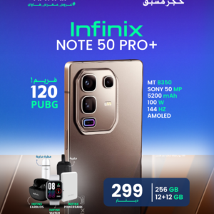 INFINIX NOTE 50 PRO+ 256GB 24GB