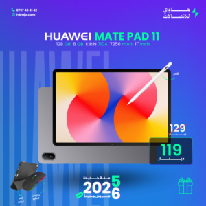 HUAWEI MATE PAD SE 11 128GB 6GB