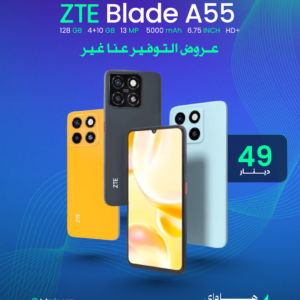 ZTE A55 128GB 4+10GB