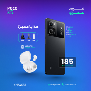 POCO X5 256GB 8GB