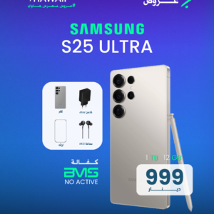 SAMSUNG S25 ULTRA 1TB 12GB