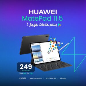 HUAWEI MATE PAD 11.5 256GB 24GB