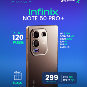 INFINIX NOTE 50 PRO+ 256GB 24GB