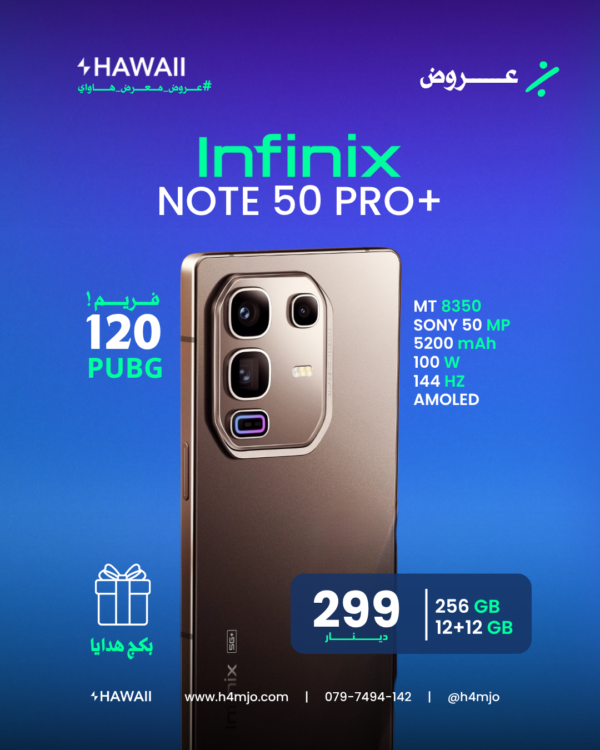 INFINIX NOTE 50 PRO+ 256GB 24GB