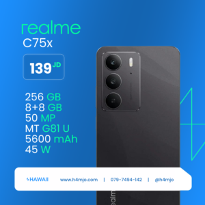 REALME C75x 256GB 8+8GB