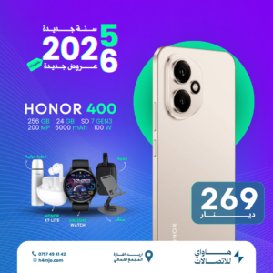 HONOR 400 256GB 12+12GB