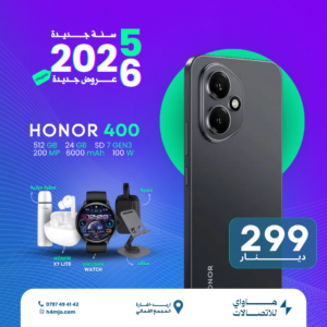 HONOR 400 512GB 12+12GB