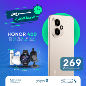 HONOR 400 256GB 12+12GB