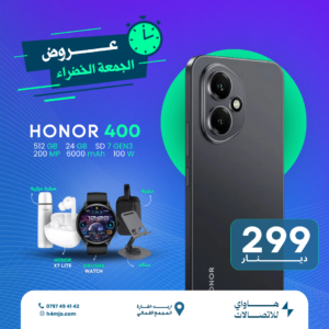 HONOR 400 512GB 12+12GB