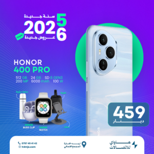 HONOR 400 PRO 512GB 12+12GB
