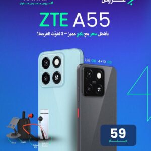 ZTE A55 128GB 4+10GB