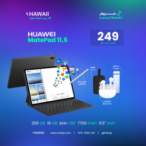 HUAWEI MATE PAD 11.5 256GB 8+8GB
