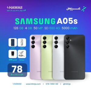SAMSUNG A05S 128GB 6GB