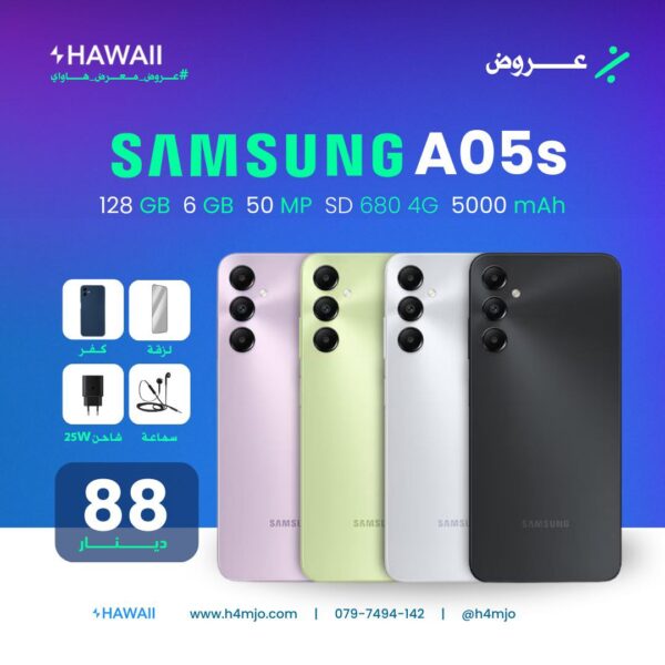 SAMSUNG A05S 128GB 6GB