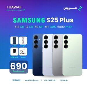 SAMSUNG S25 PLUS 512GB 12GB