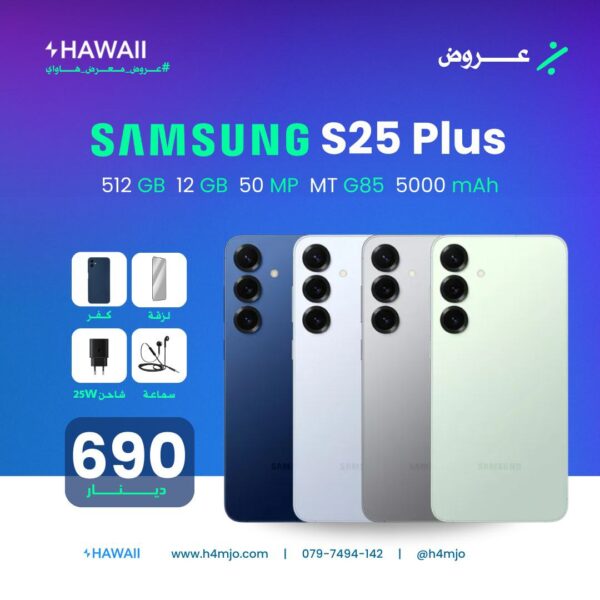 SAMSUNG S25 PLUS 512GB 12GB
