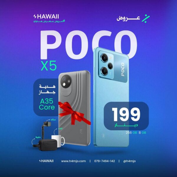 POCO X5 256GB 8GB