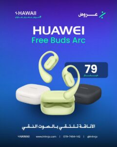 HUWAEI FREE BUDS ARC