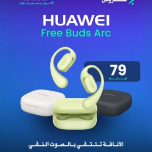 HUWAEI FREE BUDS ARC