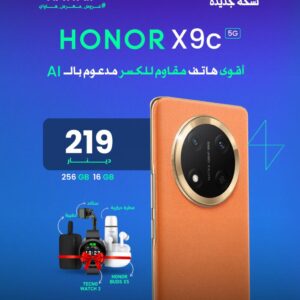 HONOR X9C 256GB 8+8GB
