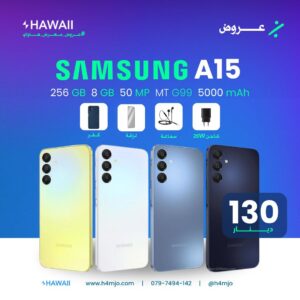 SAMSUNG A15 256GB 8GB