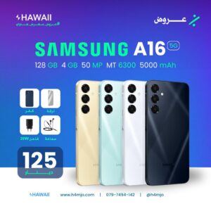 SAMSUNG A16 5G 128GB 4GB