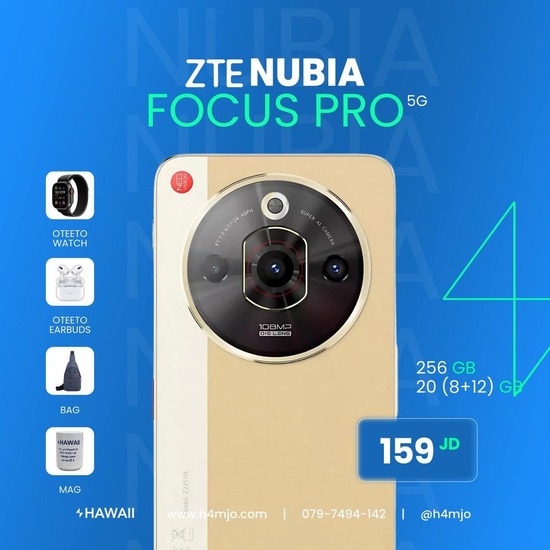 ZTE NUBIA FOCUS PRO 5G 20GB 256GB