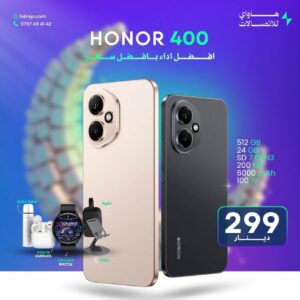 HONOR 400 512GB 12+12GB