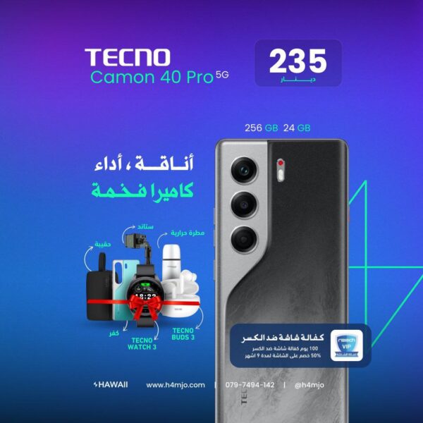 TECNO CAMON 40 PRO 5G