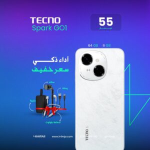 TECNO SPARK GO1 64GB 6GB