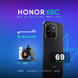HONOR X6c 128GB 6+6GB