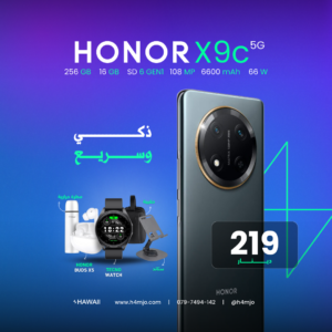 HONOR X9C 256GB 8+8GB
