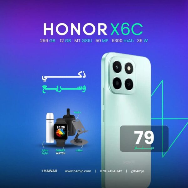 HONOR X6c 256 GB 6+6GB
