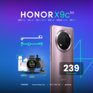 HONOR X9C 256GB 12+12GB