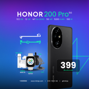 HONOR 200PRO 5G 12+12GB 512GB