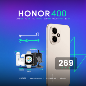 HONOR 400 256GB 12GB