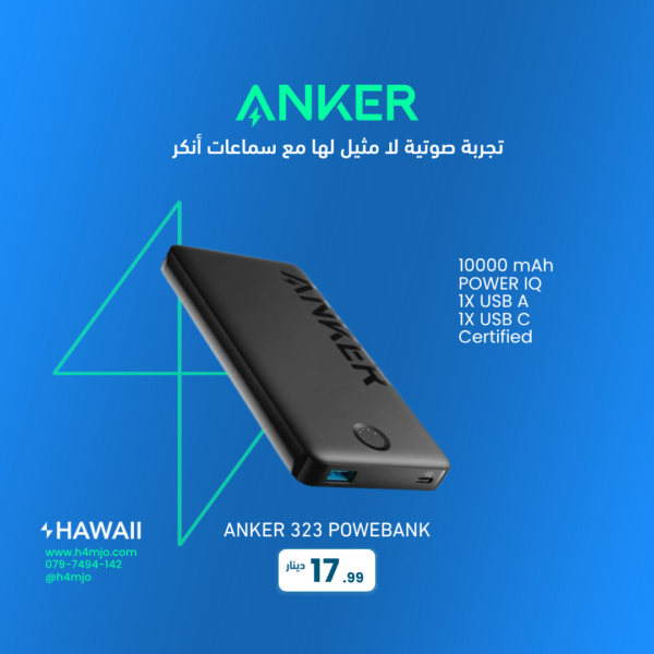 ANKER 10000mAh POWERBANK 323