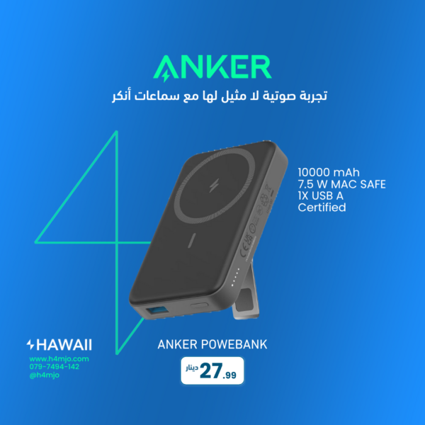 ANKER WIERLESS 10000mAh POWERBANK