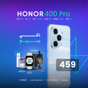 HONOR 400 PRO 512GB 12GB