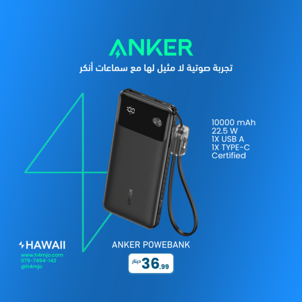 ANKER 10000mAh 22.5W POWERBANK
