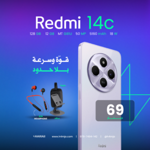 REDMI 14C 128GB 8GB