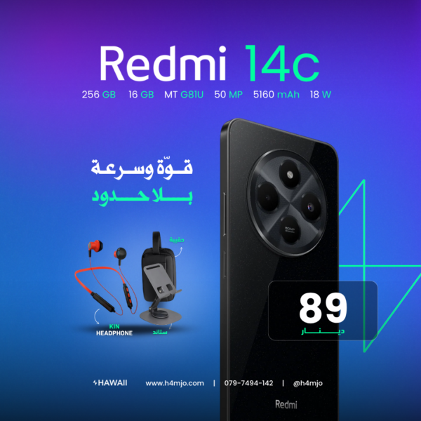 REDMI 14C 8+8GB 256GB