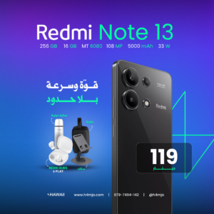 Redmi Note 13 8GB 256GB