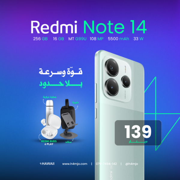 REDMI NOTE 14
