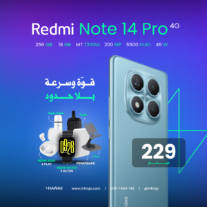 REDMI NOTE 14 PRO 4G 256GB 12GB
