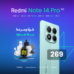 REDMI NOTE 14 PRO 5G 256GB 12GB