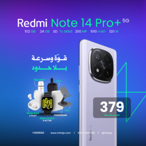 REDMI NOTE 14 PRO PLUS 5G 512GB 16GB