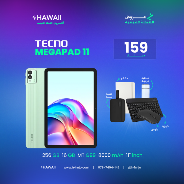 TECNO MEGA 11 128GB 16GB