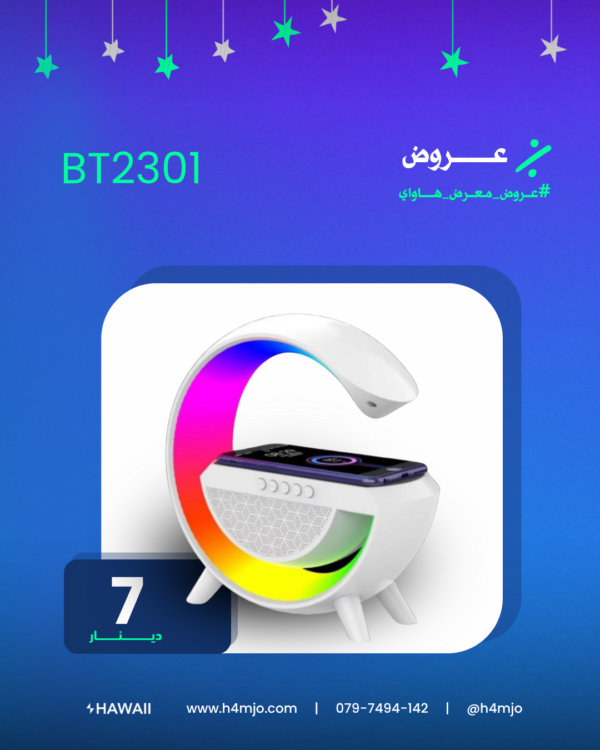 BT SPEAKER BT2301