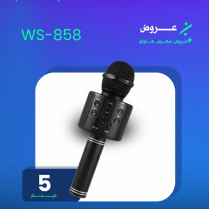 BT SPEKER WS-858